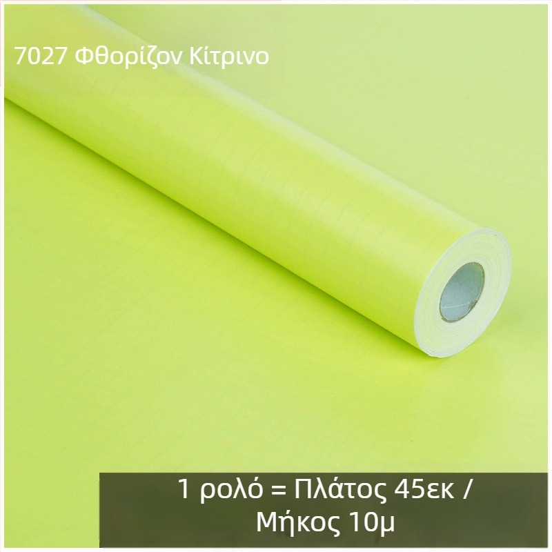 PVC αυτοκόλλητο τοίχου για νηπιαγωγείο, αδιάβροχο, κομψό, μοντέρνος μινιμαλισμός