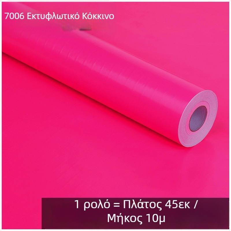 PVC αυτοκόλλητο τοίχου για νηπιαγωγείο, αδιάβροχο, κομψό, μοντέρνος μινιμαλισμός