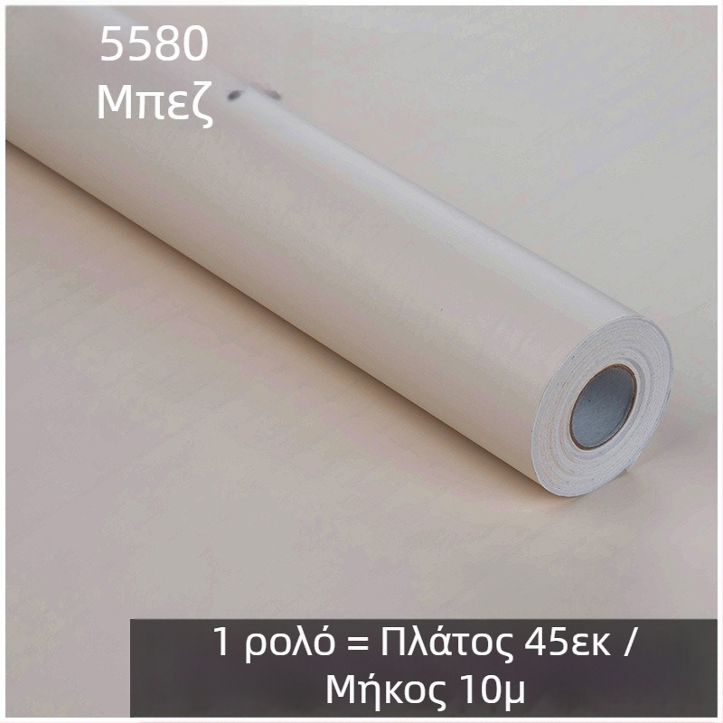 PVC αυτοκόλλητο τοίχου για νηπιαγωγείο, αδιάβροχο, κομψό, μοντέρνος μινιμαλισμός