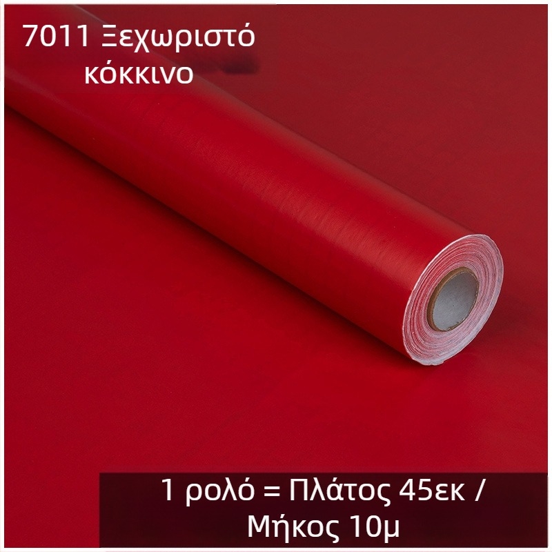 PVC αυτοκόλλητο τοίχου για νηπιαγωγείο, αδιάβροχο, κομψό, μοντέρνος μινιμαλισμός