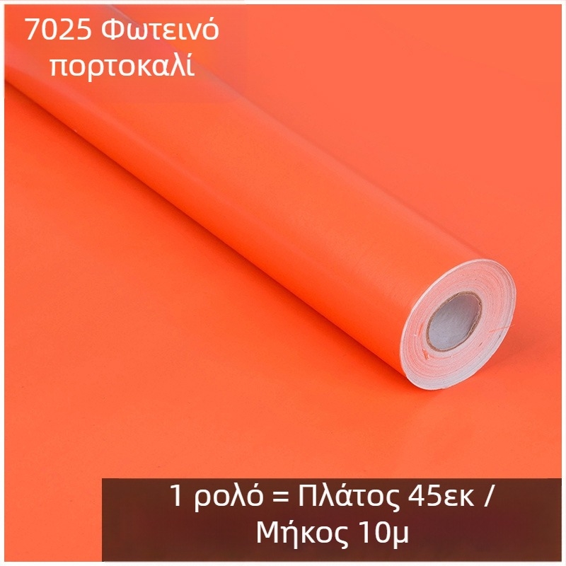 PVC αυτοκόλλητο τοίχου για νηπιαγωγείο, αδιάβροχο, κομψό, μοντέρνος μινιμαλισμός