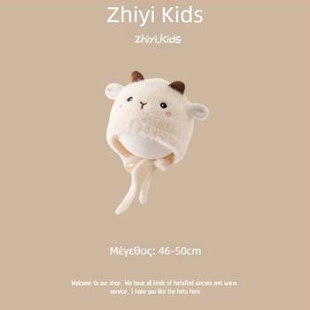 Unisex πλεκτό καπέλο με προστασία αυτιών για βρέφη και νήπια, κορεατικό στυλ, χαριτωμένος πλεκτός σχεδιασμός, χειμερινή ζεστασιά