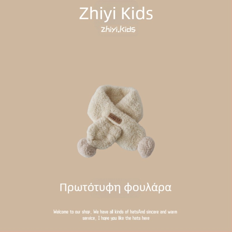 Unisex πλεκτό καπέλο με προστασία αυτιών για βρέφη και νήπια, κορεατικό στυλ, χαριτωμένος πλεκτός σχεδιασμός, χειμερινή ζεστασιά