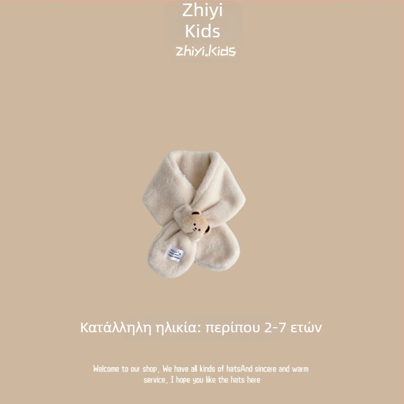 Unisex πλεκτό καπέλο με προστασία αυτιών για βρέφη και νήπια, κορεατικό στυλ, χαριτωμένος πλεκτός σχεδιασμός, χειμερινή ζεστασιά