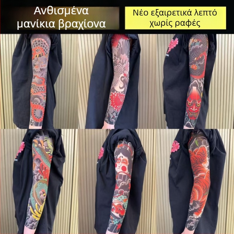 Υπερ-λεπτό χωρίς ραφές μανίκι ψύξης με φλοράλ μοτίβο, UV προστασία, unisex (Ύφασμα νάιλον, 71–80% κύριο περιεχόμενο, Αρχικός σχεδιασμός, Άνοιξη 2025)
