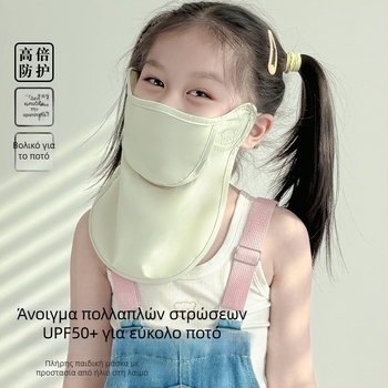 Παιδική μάσκα προσώπου από νάιλον με καρτούν σχέδιο, UV προστασία, διαπνέουσα, αντοχή στον άνεμο, αντίσταση στη σκόνη