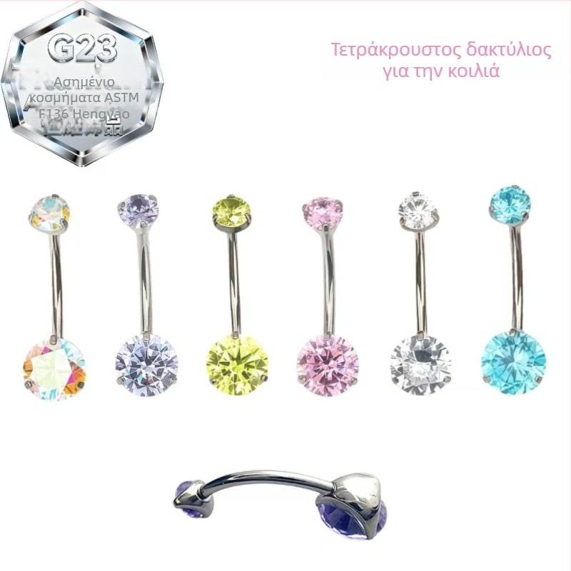 Διπλικός δακτυλίδι ομφαλού – κράμα τιτανίου, ζιρκόνιο 5A, γεωμετρικός σχεδιασμός, επεξεργασία με διαμάντι, εσωτερική σπείρα