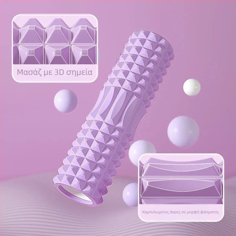 Κυλίνδριος αφρού για σύσφιξη γάμπων, χαλάρωση μυών, οικιακό μασάζ, γιόγκα και πιλάτες