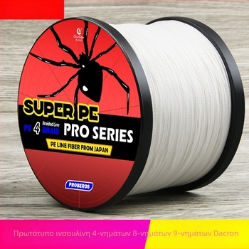 Κύρια γραμμή αλιείας CaseEdge/Kestigo - PE υλικό, 1 τεμάχιο