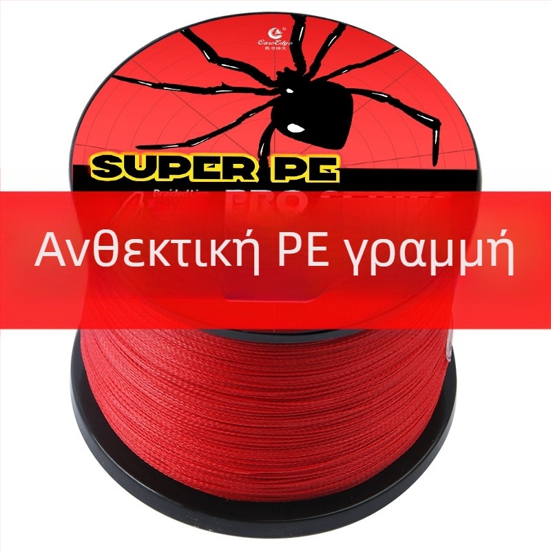 Κύρια γραμμή αλιείας CaseEdge/Kestigo - PE υλικό, 1 τεμάχιο