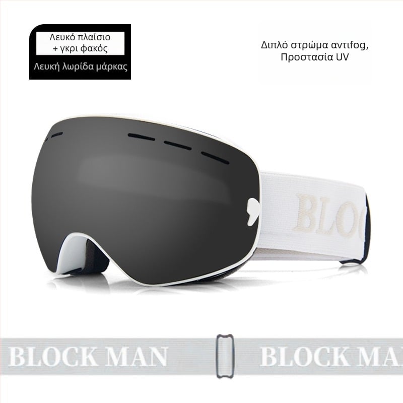 Γυαλιά σκι - Μονόστρωτο σχέδιο, υλικό: μεταξωτό λουλούδι, για παιδιά