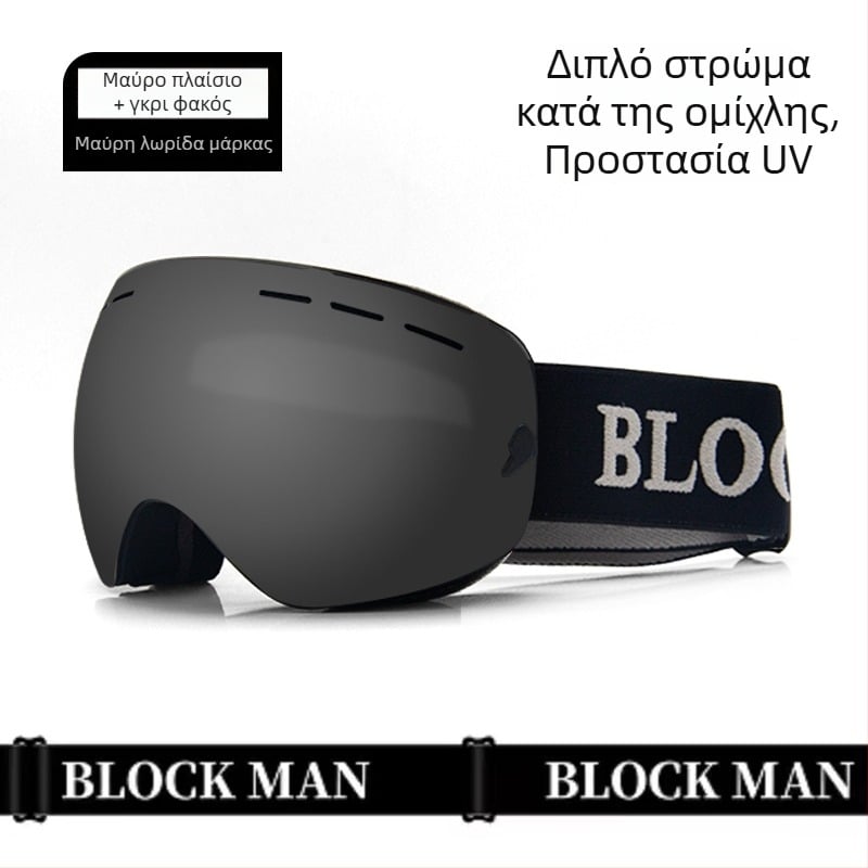 Γυαλιά σκι - Μονόστρωτο σχέδιο, υλικό: μεταξωτό λουλούδι, για παιδιά