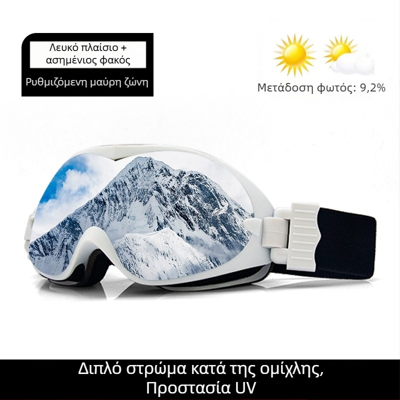 Γυαλιά σκι - Μονόστρωτο σχέδιο, υλικό: μεταξωτό λουλούδι, για παιδιά