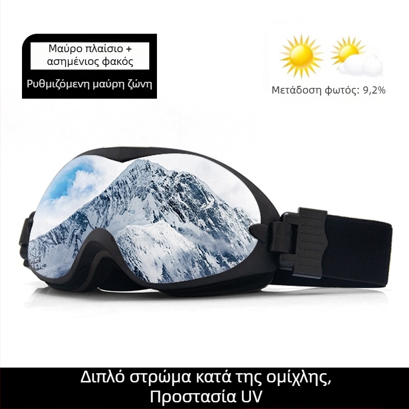 Γυαλιά σκι - Μονόστρωτο σχέδιο, υλικό: μεταξωτό λουλούδι, για παιδιά