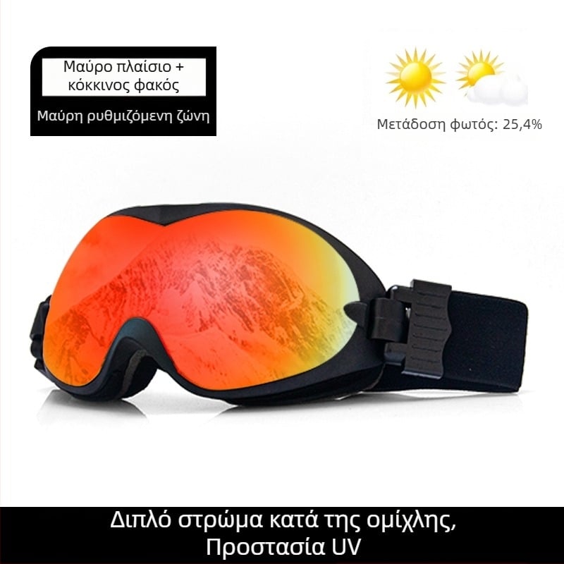 Γυαλιά σκι - Μονόστρωτο σχέδιο, υλικό: μεταξωτό λουλούδι, για παιδιά