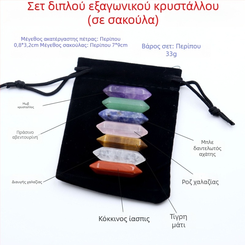 Φυσικοί πολύχρωμοι κρύσταλλοι σε εξαγωνική στήλη με καρδιά - σετ δειγμάτων ορυκτών σε κουτί δώρου