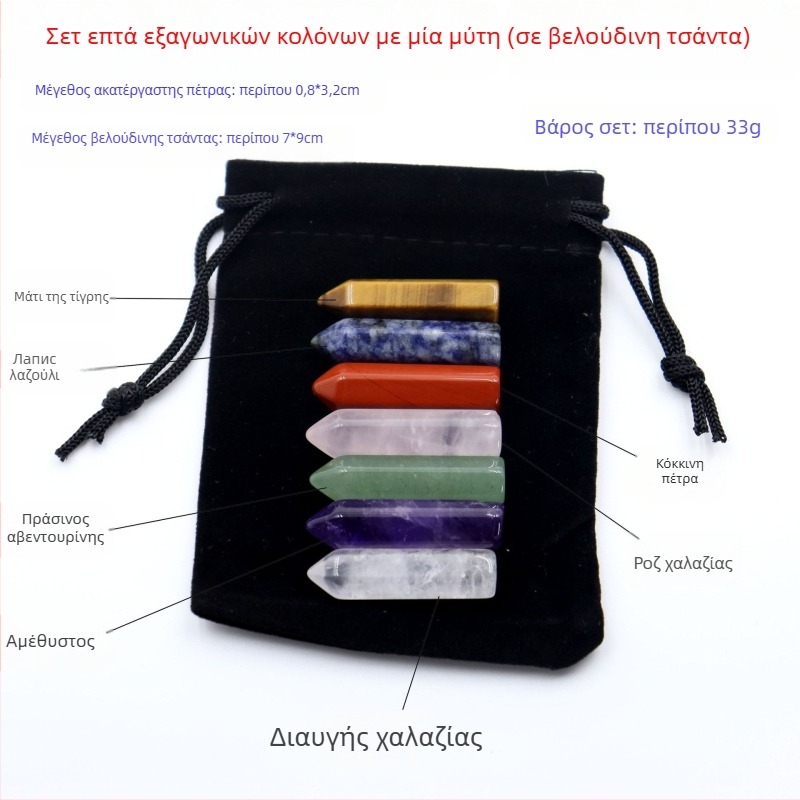 Φυσικοί πολύχρωμοι κρύσταλλοι σε εξαγωνική στήλη με καρδιά - σετ δειγμάτων ορυκτών σε κουτί δώρου