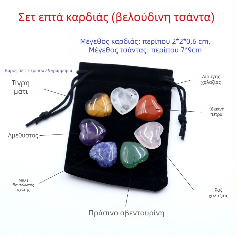 Φυσικοί πολύχρωμοι κρύσταλλοι σε εξαγωνική στήλη με καρδιά - σετ δειγμάτων ορυκτών σε κουτί δώρου