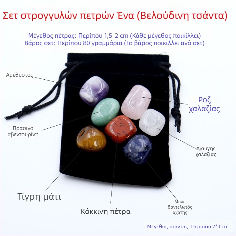 Φυσικοί πολύχρωμοι κρύσταλλοι σε εξαγωνική στήλη με καρδιά - σετ δειγμάτων ορυκτών σε κουτί δώρου