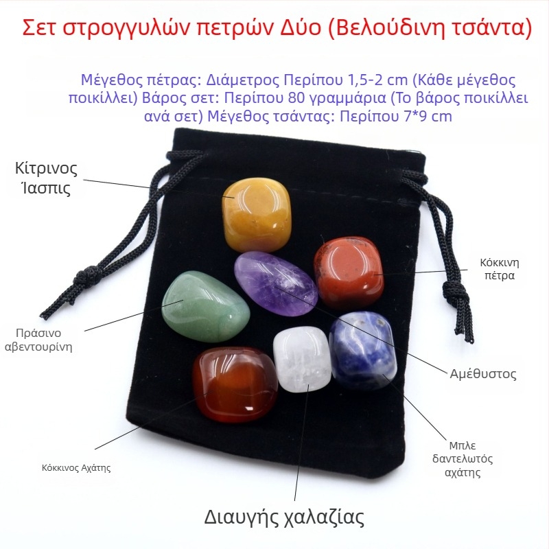 Φυσικοί πολύχρωμοι κρύσταλλοι σε εξαγωνική στήλη με καρδιά - σετ δειγμάτων ορυκτών σε κουτί δώρου
