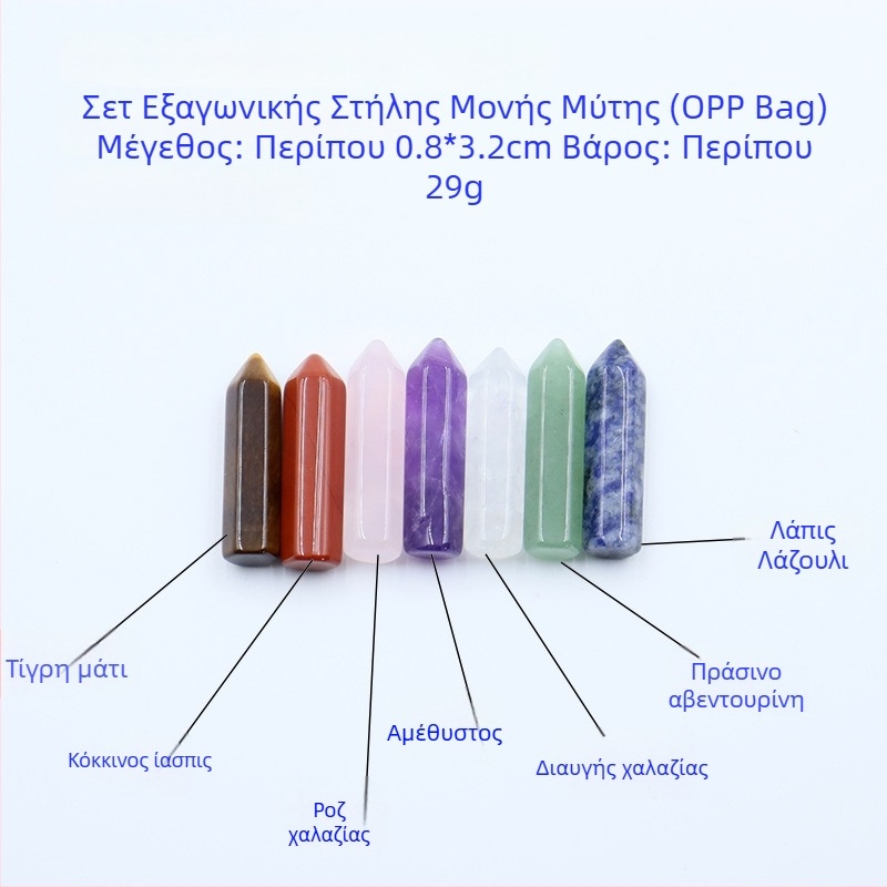 Φυσικοί πολύχρωμοι κρύσταλλοι σε εξαγωνική στήλη με καρδιά - σετ δειγμάτων ορυκτών σε κουτί δώρου