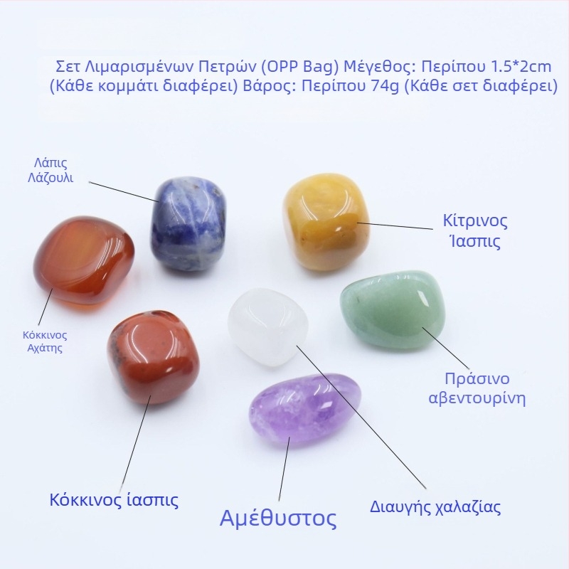 Φυσικοί πολύχρωμοι κρύσταλλοι σε εξαγωνική στήλη με καρδιά - σετ δειγμάτων ορυκτών σε κουτί δώρου