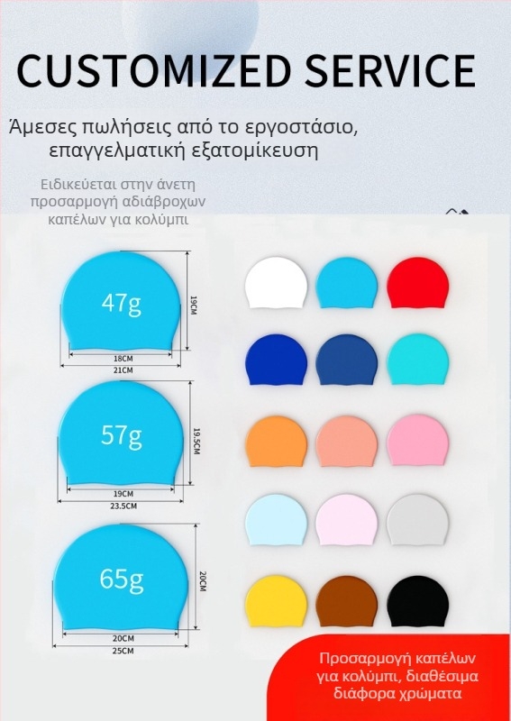 Παιδικό καπέλο κολύμβησης από σιλικόνη με εκτυπωμένο σχέδιο