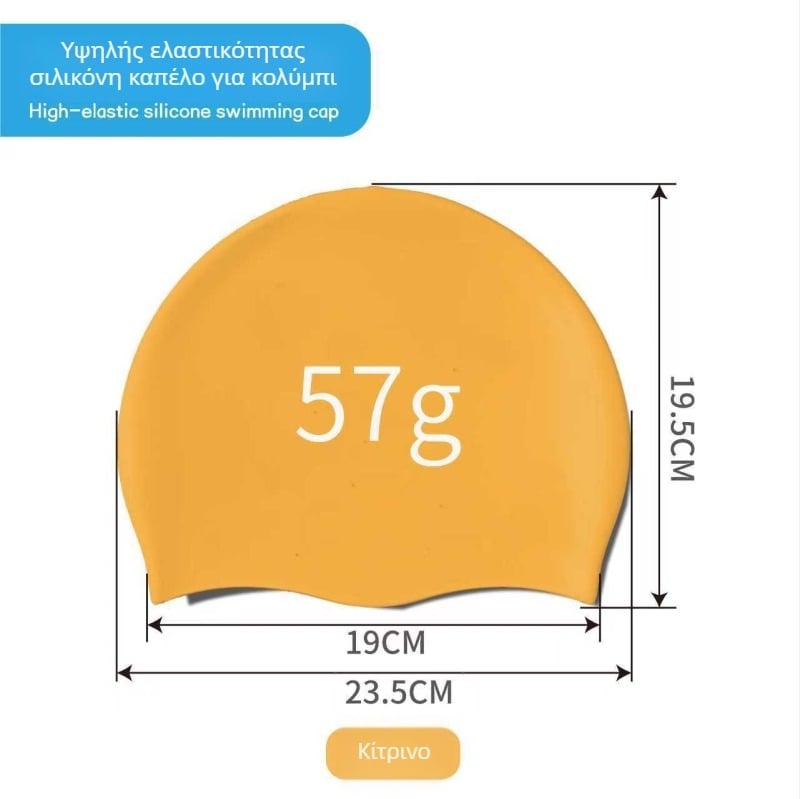 Παιδικό καπέλο κολύμβησης από σιλικόνη με εκτυπωμένο σχέδιο