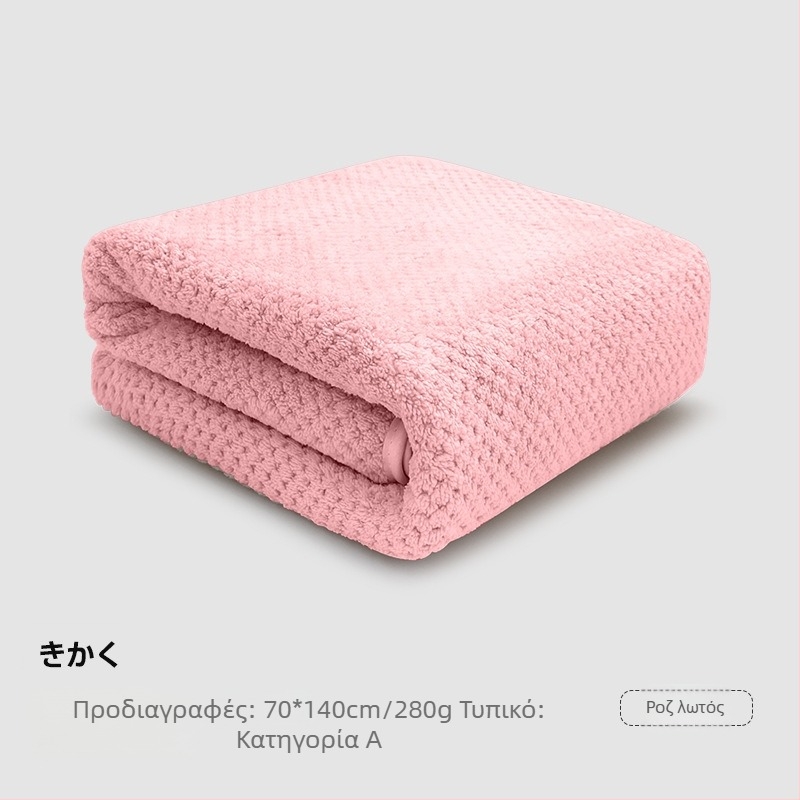 Κοραλλένια βελούδινη πετσέτα μπάνιου για ενήλικες — Πολυεστερική ίνα, 150d Jacquard ύφανση