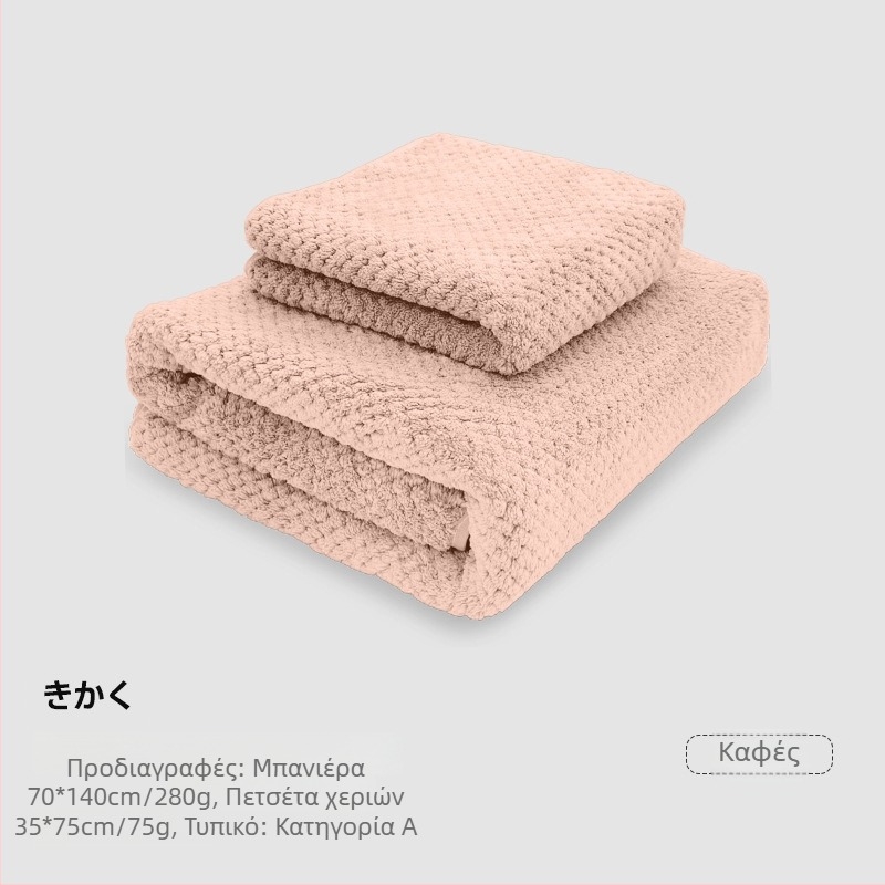 Κοραλλένια βελούδινη πετσέτα μπάνιου για ενήλικες — Πολυεστερική ίνα, 150d Jacquard ύφανση