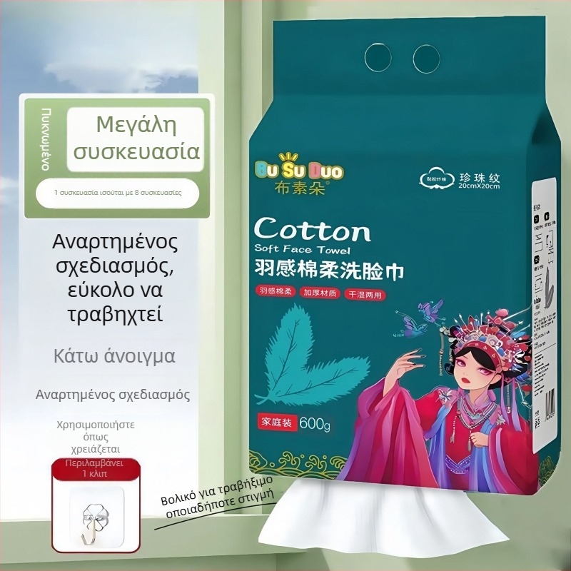 Busuduo Κρεμάστρα πετσέτα για καθαρισμό προσώπου, τοίχο-μονταρισμένο, οικιακή χρήση, μη υφαντό ύφασμα, σχέδιο με ανάσυρση