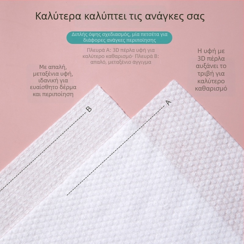 Busuduo Κρεμάστρα πετσέτα για καθαρισμό προσώπου, τοίχο-μονταρισμένο, οικιακή χρήση, μη υφαντό ύφασμα, σχέδιο με ανάσυρση