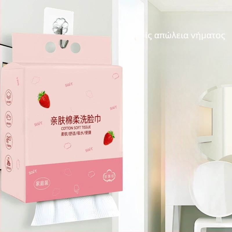 Busuduo Κρεμάστρα πετσέτα για καθαρισμό προσώπου, τοίχο-μονταρισμένο, οικιακή χρήση, μη υφαντό ύφασμα, σχέδιο με ανάσυρση