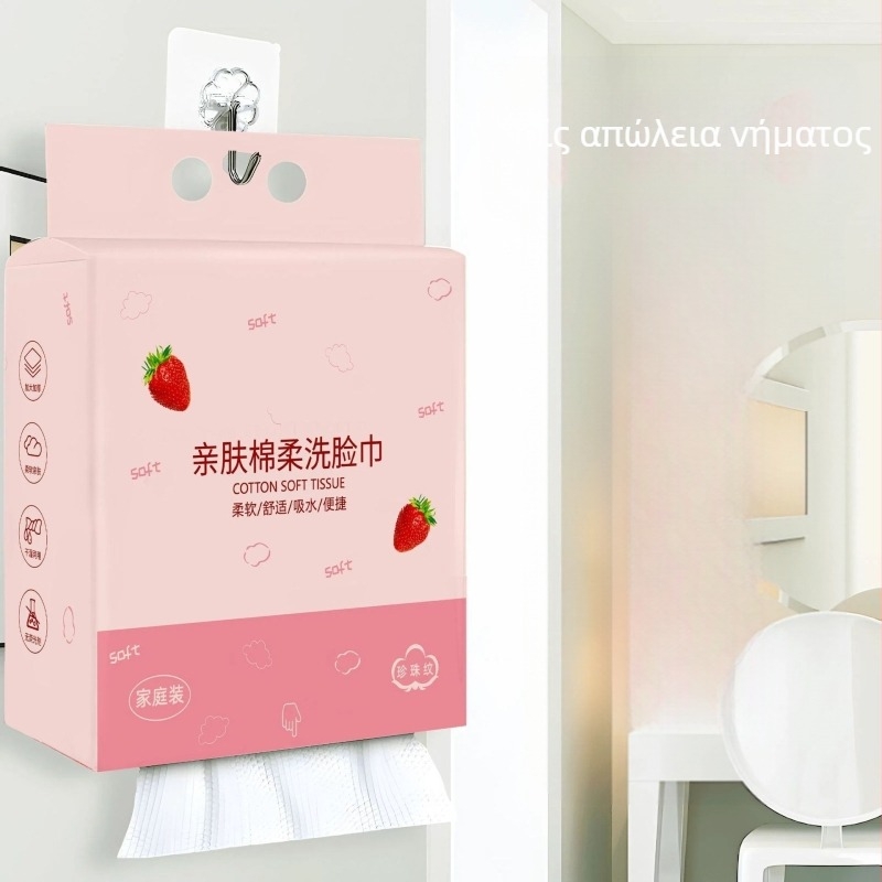 Busuduo Κρεμάστρα πετσέτα για καθαρισμό προσώπου, τοίχο-μονταρισμένο, οικιακή χρήση, μη υφαντό ύφασμα, σχέδιο με ανάσυρση