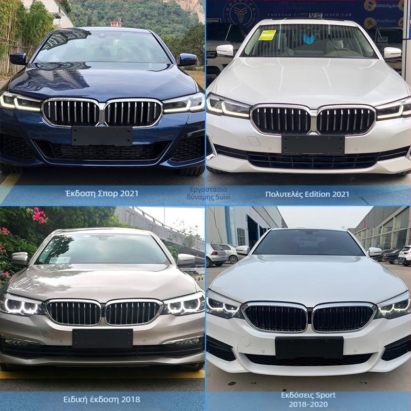 BMW 5 Series Βάση πινακίδας για μπροστά και πίσω με στηρίγματα και GT πλαίσιο