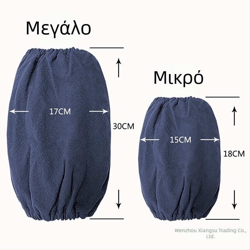 Μανίκια προστασίας για ζωγραφική παιδιών, από καθαρό βαμβάκι, αναπνεύσιμο καμβά, μονόχρωμα, με εκτύπωση λογότυπου