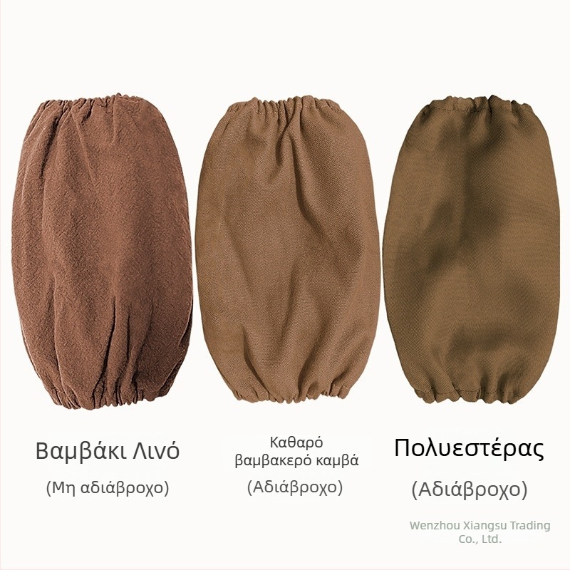 Μανίκια προστασίας για ζωγραφική παιδιών, από καθαρό βαμβάκι, αναπνεύσιμο καμβά, μονόχρωμα, με εκτύπωση λογότυπου