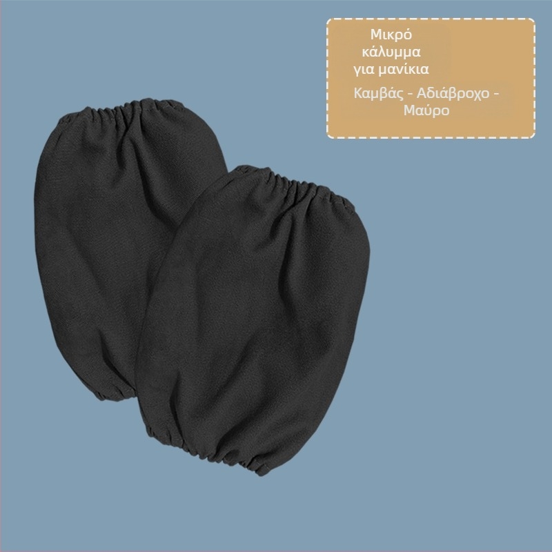 Μανίκια προστασίας για ζωγραφική παιδιών, από καθαρό βαμβάκι, αναπνεύσιμο καμβά, μονόχρωμα, με εκτύπωση λογότυπου