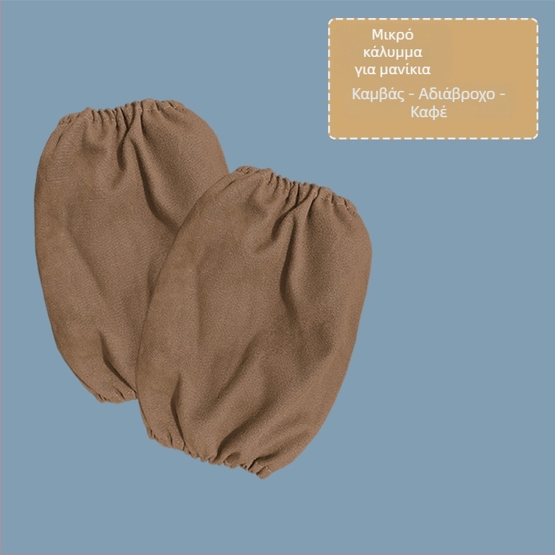 Μανίκια προστασίας για ζωγραφική παιδιών, από καθαρό βαμβάκι, αναπνεύσιμο καμβά, μονόχρωμα, με εκτύπωση λογότυπου