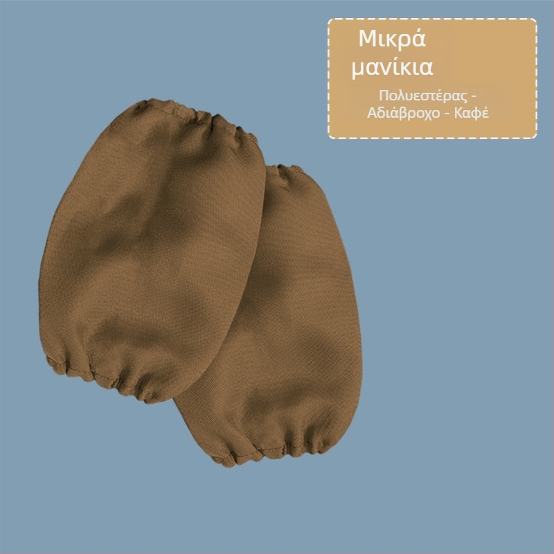 Μανίκια προστασίας για ζωγραφική παιδιών, από καθαρό βαμβάκι, αναπνεύσιμο καμβά, μονόχρωμα, με εκτύπωση λογότυπου