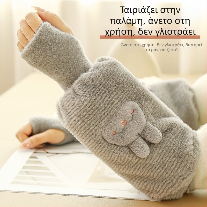 Γάντια και μανίκια θέρμανσης δύο σε ένα – ζεστασιά και αντιβρωμιά, φινίρισμα παγωμένο, αυθεντικός σχεδιασμός, μάρκα Warm Fish, για άτομα 13 ετών κι άνω