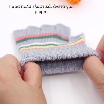 Πλεγμένα γάντια με μισό δάχτυλο για μωρά 0–3 ετών, ριγέ ζεστά για χρήση το χειμώνα, την άνοιξη και το φθινόπωρο