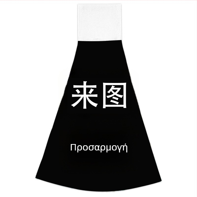 Απορροφητική πετσέτα χεριών με μοτίβο Boston Dog, 150d νήματα, χημικές ίνες, Εκτύπωση, PTX, 200 g+, Patuoxun