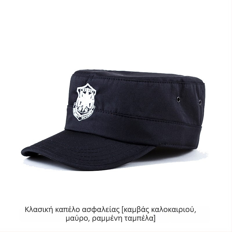 Κοινό καπέλο ασφαλείας με δίχτυ στην κορυφή και ευρύ γείσο, κατάλληλο για εκπαίδευση και υπηρεσία