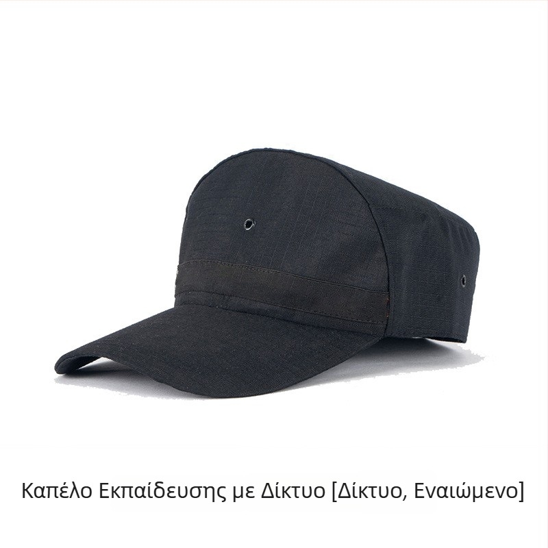 Κοινό καπέλο ασφαλείας με δίχτυ στην κορυφή και ευρύ γείσο, κατάλληλο για εκπαίδευση και υπηρεσία