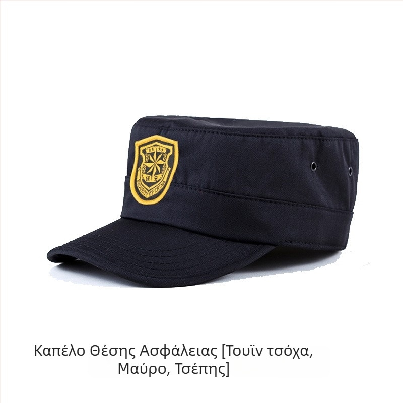 Κοινό καπέλο ασφαλείας με δίχτυ στην κορυφή και ευρύ γείσο, κατάλληλο για εκπαίδευση και υπηρεσία