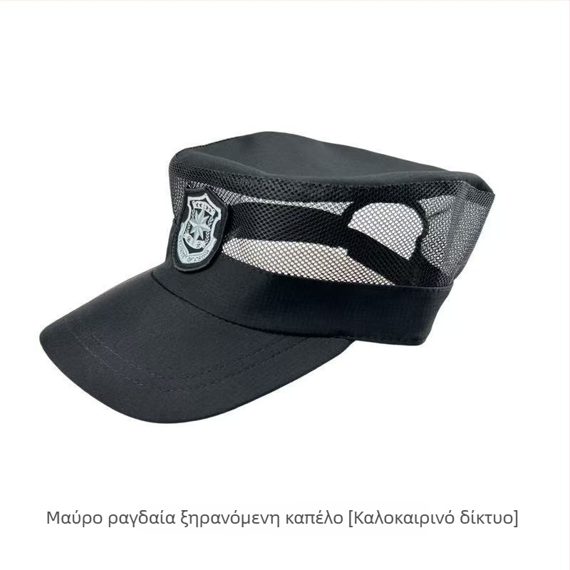Κοινό καπέλο ασφαλείας με δίχτυ στην κορυφή και ευρύ γείσο, κατάλληλο για εκπαίδευση και υπηρεσία