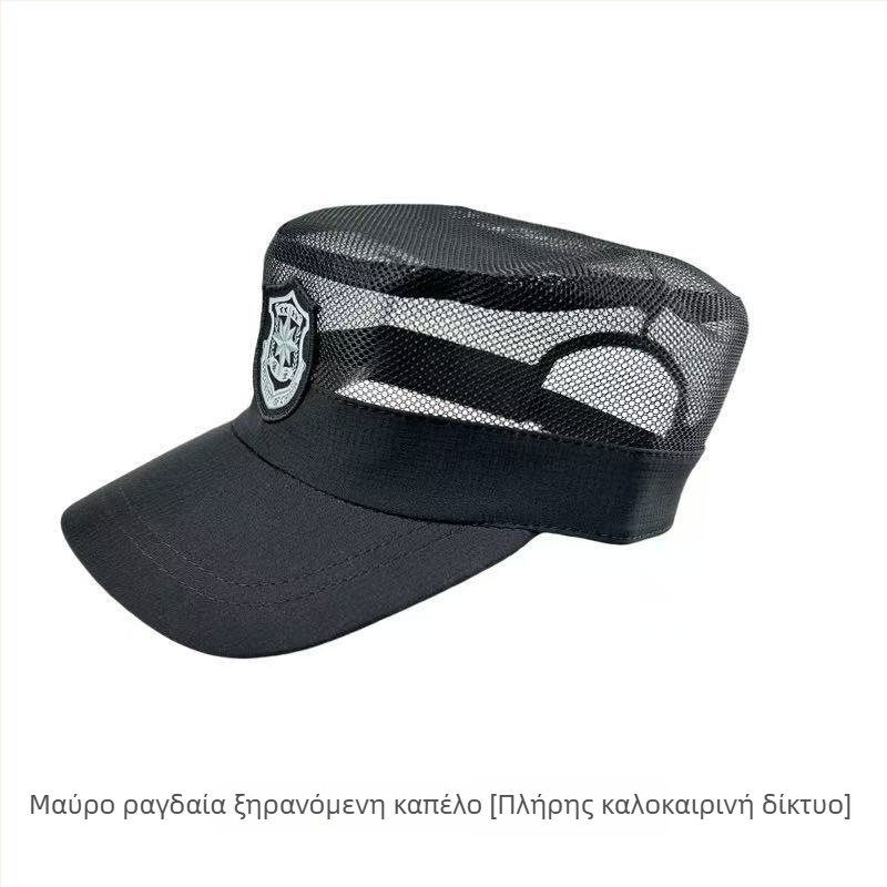 Κοινό καπέλο ασφαλείας με δίχτυ στην κορυφή και ευρύ γείσο, κατάλληλο για εκπαίδευση και υπηρεσία