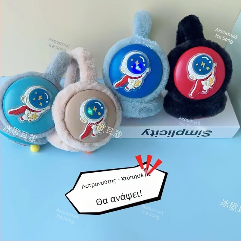 Παιδικές Αφράτες Ωτοασπίδες – Στυλ Κάρτούν, Ρυθμιζόμενες, Ζεστός Χειμώνας, Εξωτερική Χρήση