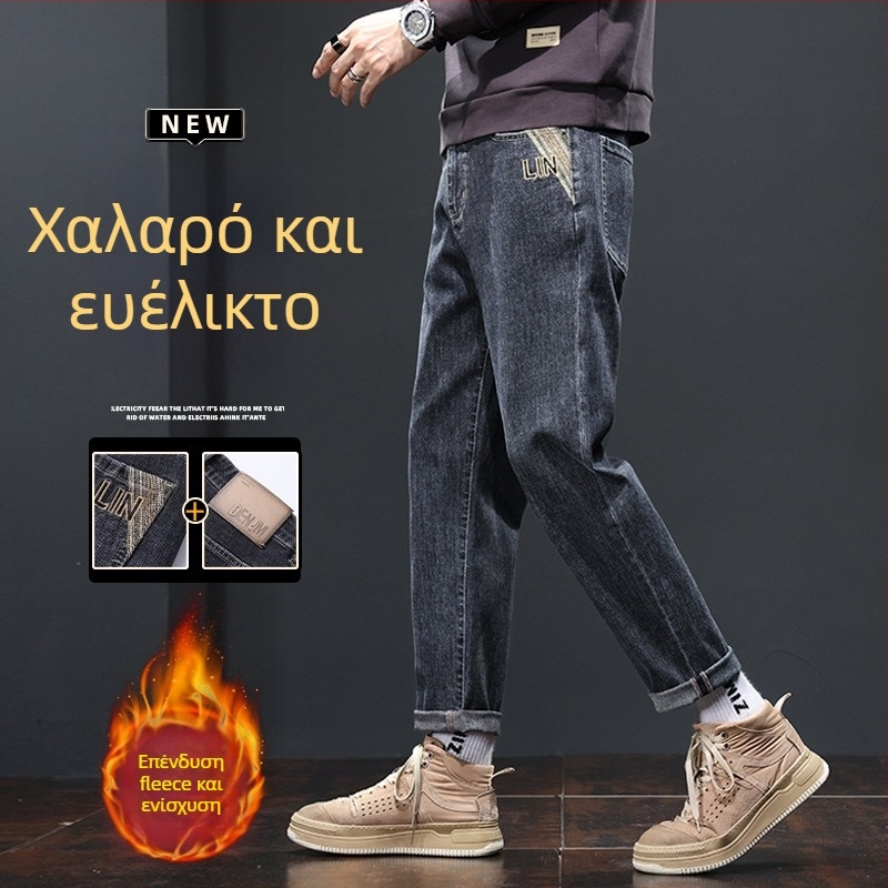 Ανδρικά τζιν με επένδυση φλίς, σε ίσιο και φαρδύ κόψιμο για φθινόπωρο–χειμώνα – μοντέρνο, ευέλικτο, casual.
